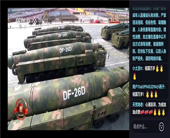 可克达拉车辆迷彩漆喷涂