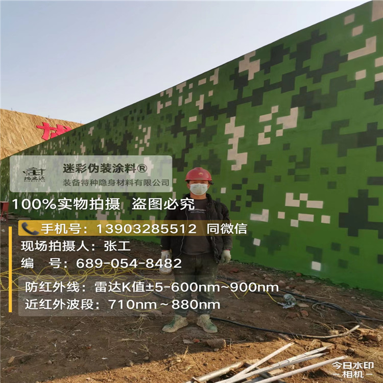 可克达拉外墙迷彩漆施工注意事项（通用 + 数码专属）